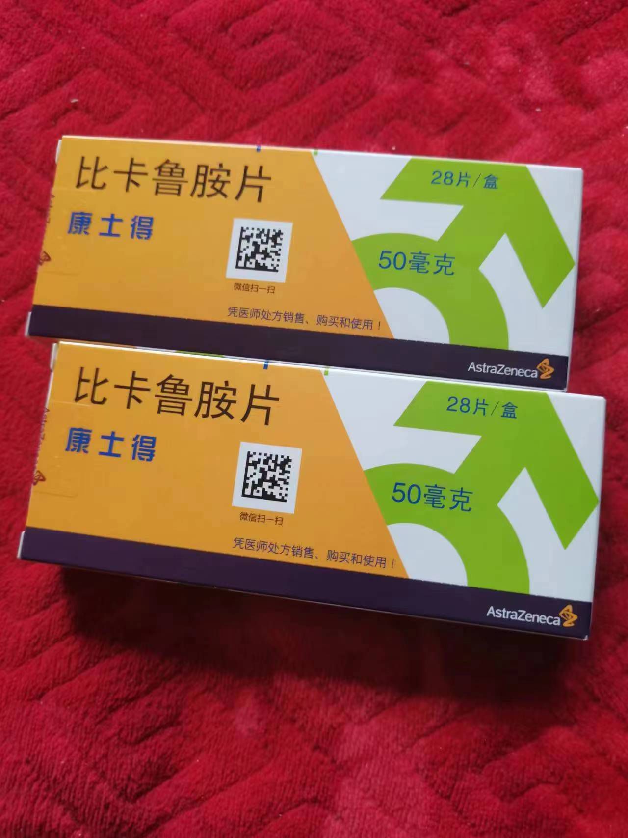 海盐高价回收药品的简单介绍