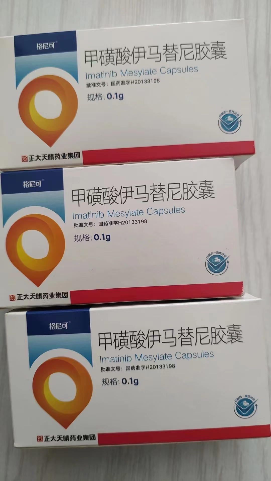 海盐高价回收药品的简单介绍