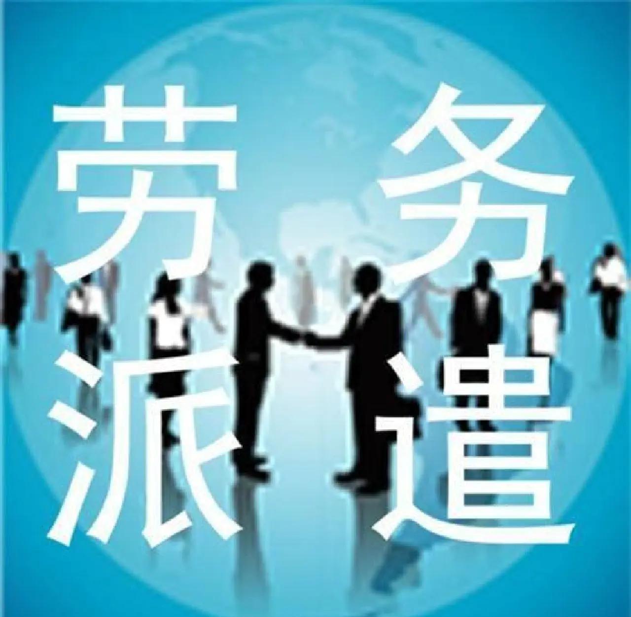 海盐最新找中介做临时工要注意什么方法分析(最方便真实的海盐找中介做临时工要注意什么细节方法)
