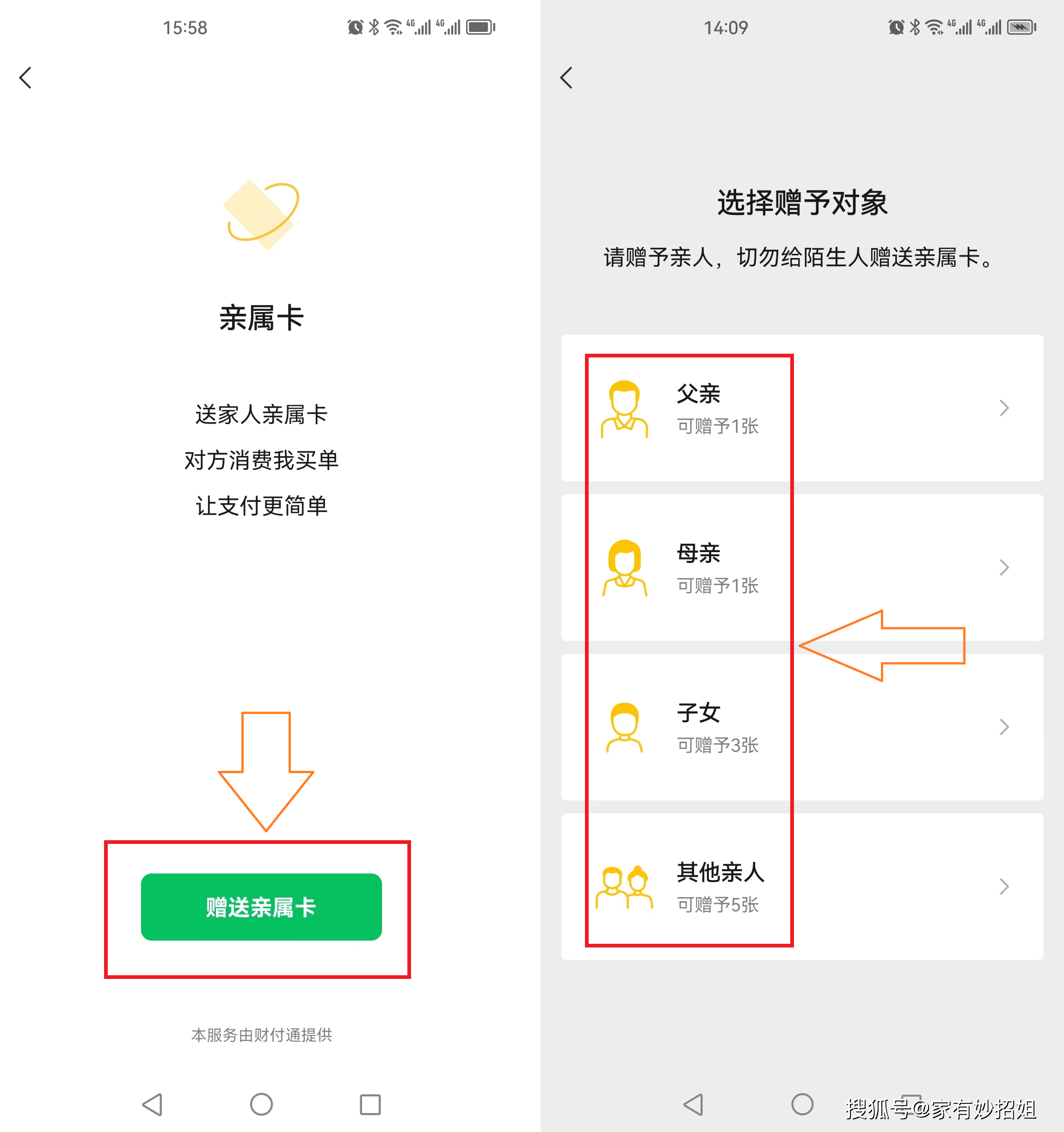 海盐最新医保卡提取24小时微信方法分析(最方便真实的海盐医保卡提取24小时微信能用吗方法)