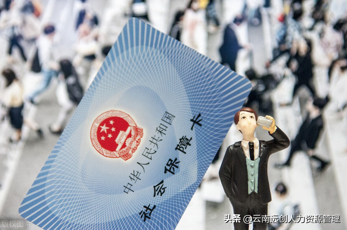 海盐最新回收医保卡是收里面的钱方法分析(最方便真实的海盐回收医保卡是收里面的钱吗方法)