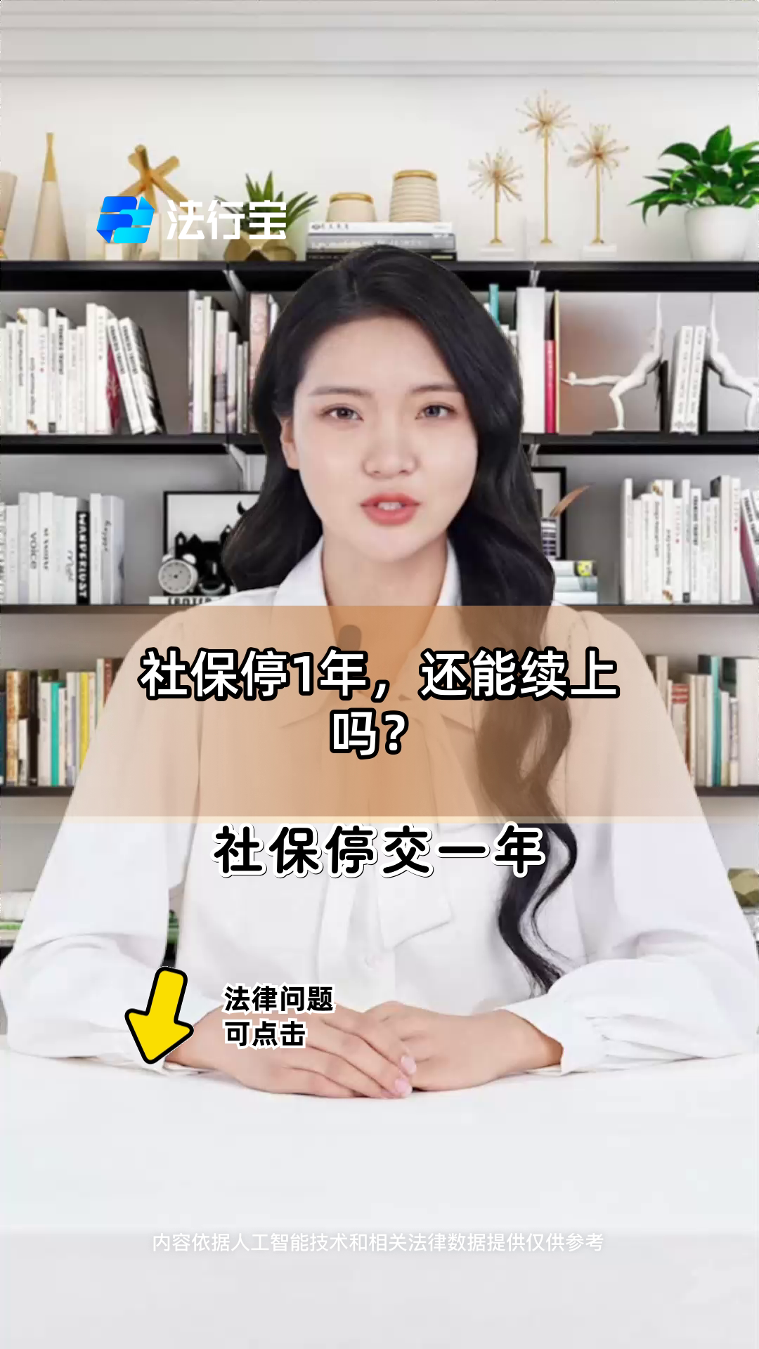 海盐最新社保卡过期多久被停用方法分析(最方便真实的海盐社保卡好久过期方法)