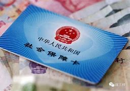 海盐最新急用钱套医保卡黄牛电话方法分析(最方便真实的海盐急用钱套医保卡联系方式方法)