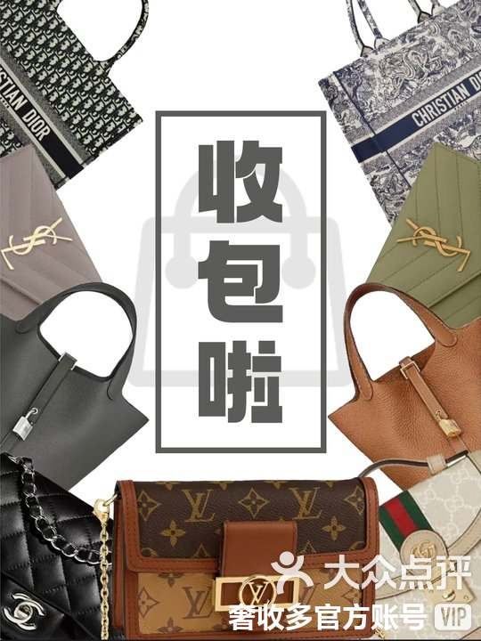 海盐最新高价回收私人闲置号方法分析(最方便真实的海盐回收二手号方法)