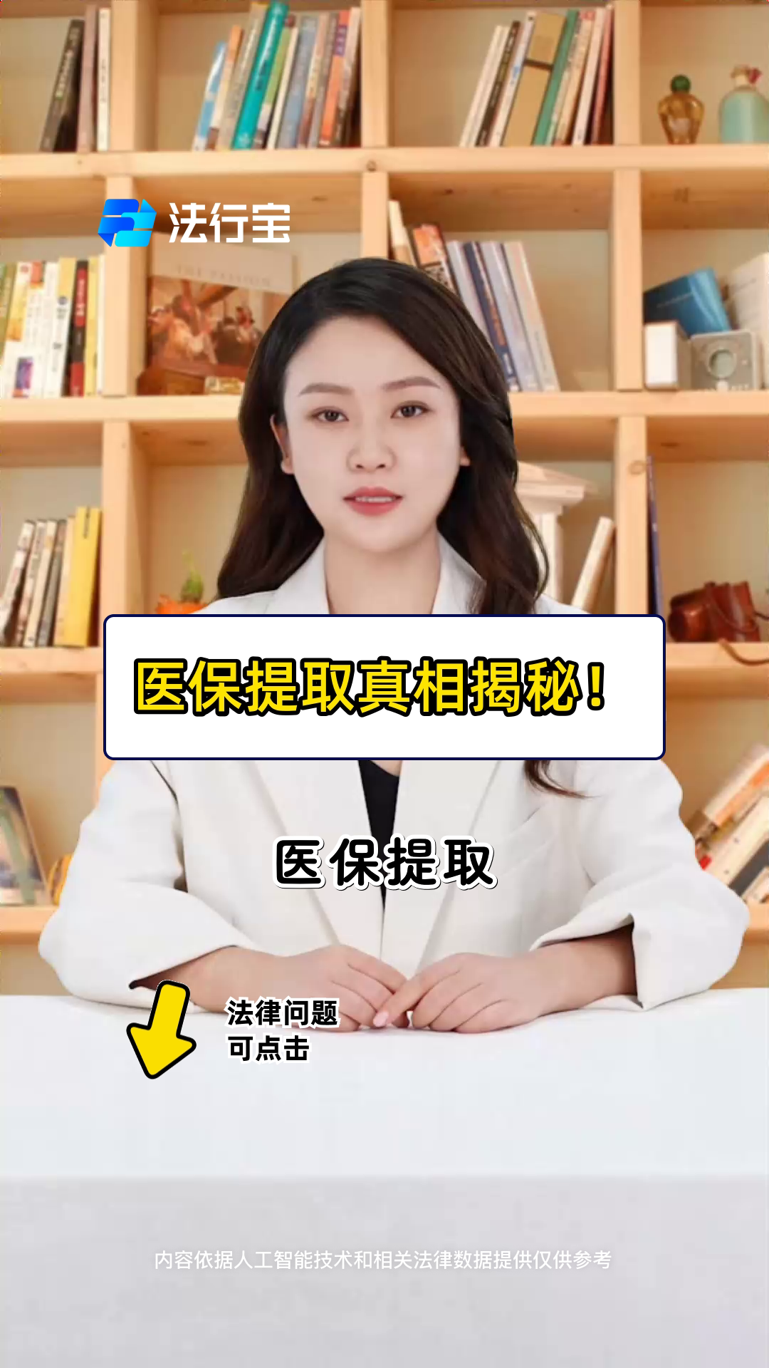 海盐最新医保提取代办中介怎么联系方法分析(最方便真实的海盐医保提取代办中介怎么联系客户方法)