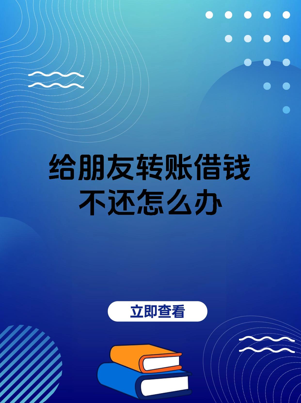 海盐最新借钱直接到账微信方法分析(最方便真实的海盐借钱直接到账微信零钱方法)