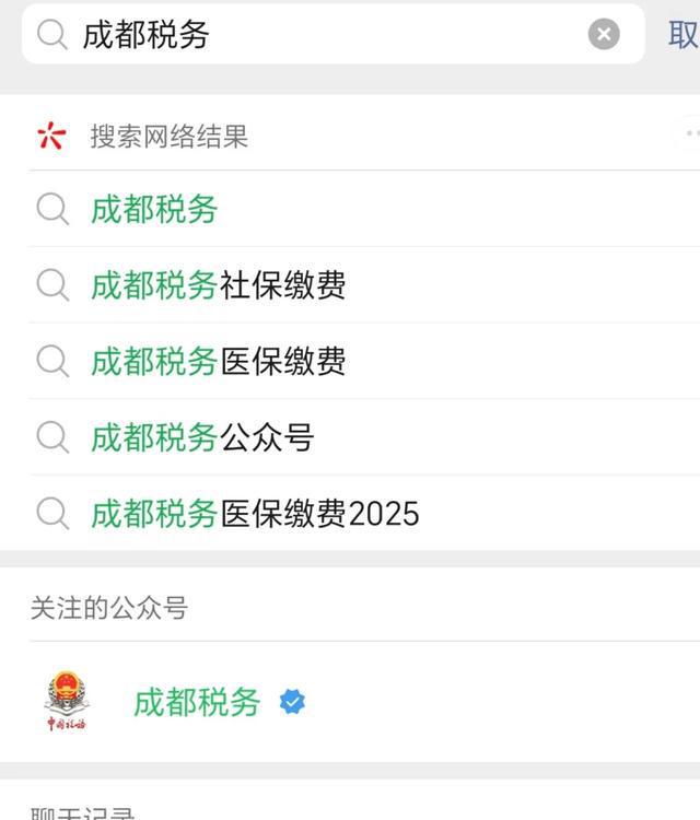 海盐最新四川医保24小时微信提现方法分析(最方便真实的海盐医保卡提现套取微信方法)