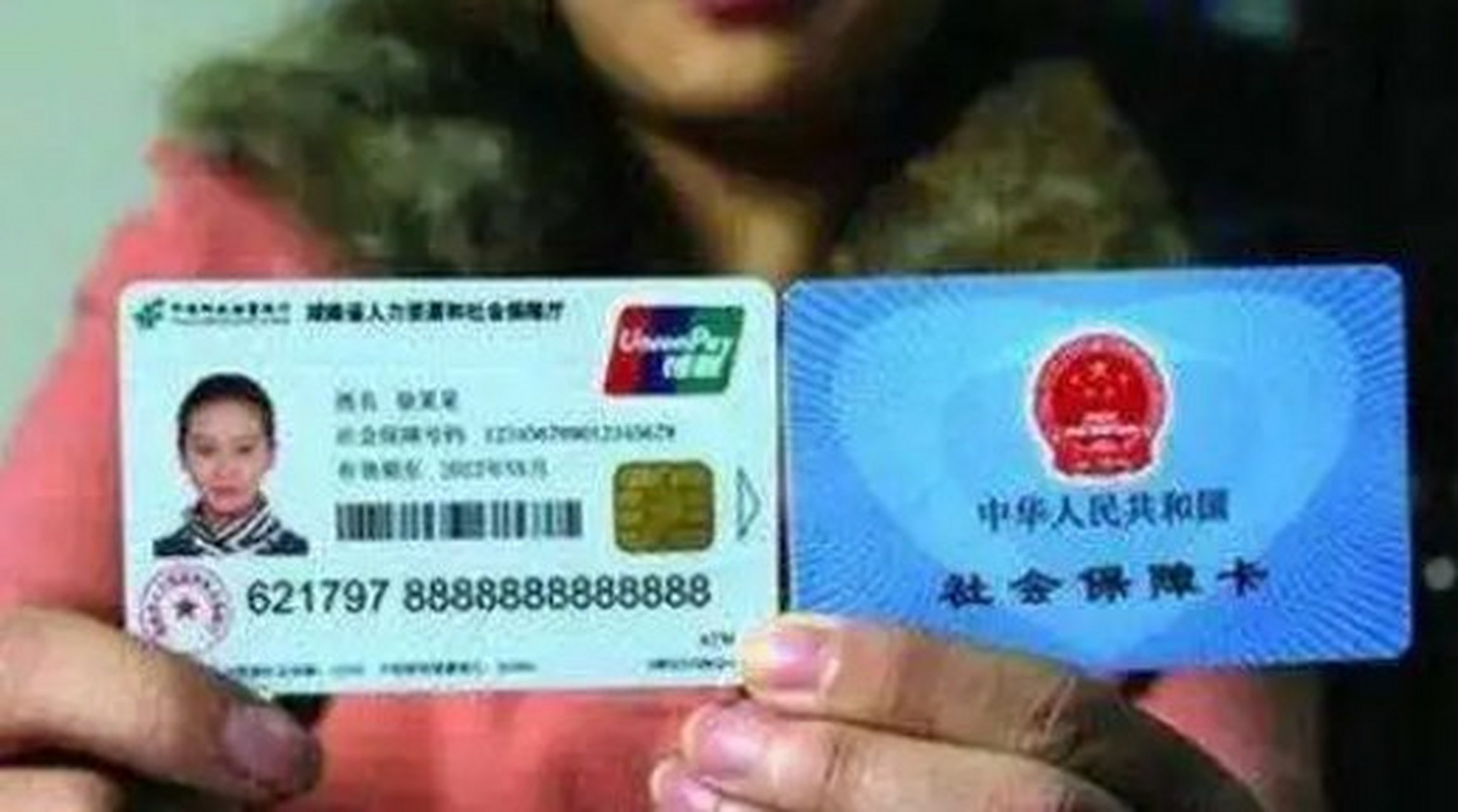 海盐最新农村医保卡会过期吗方法分析(最方便真实的海盐农村医保卡是每年都换吗方法)