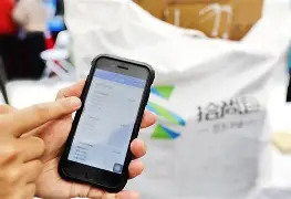 海盐最新24小时在线上门回收方法分析(最方便真实的海盐24小时在线上门回收旧衣服方法)