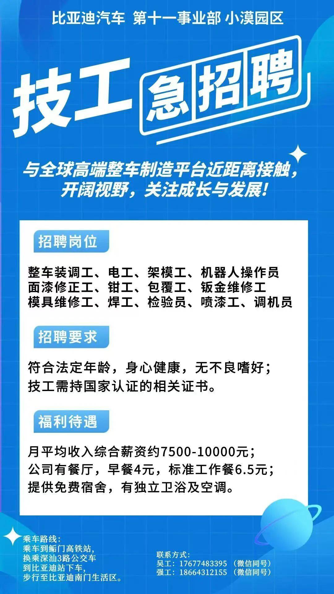 海盐最新同城找工作哪个平台最好方法分析(最方便真实的海盐同城找工作用什么软件有哪些方法)