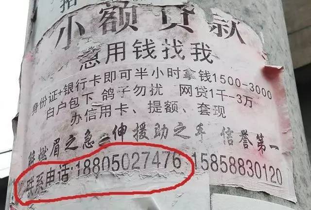 海盐最新医保套现联系方式小额方法分析(最方便真实的海盐成都医保套现联系方式小额方法)
