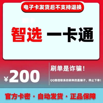 海盐最新充值卡批发自助下单方法分析(最方便真实的海盐充值卡批发自助下单app方法)