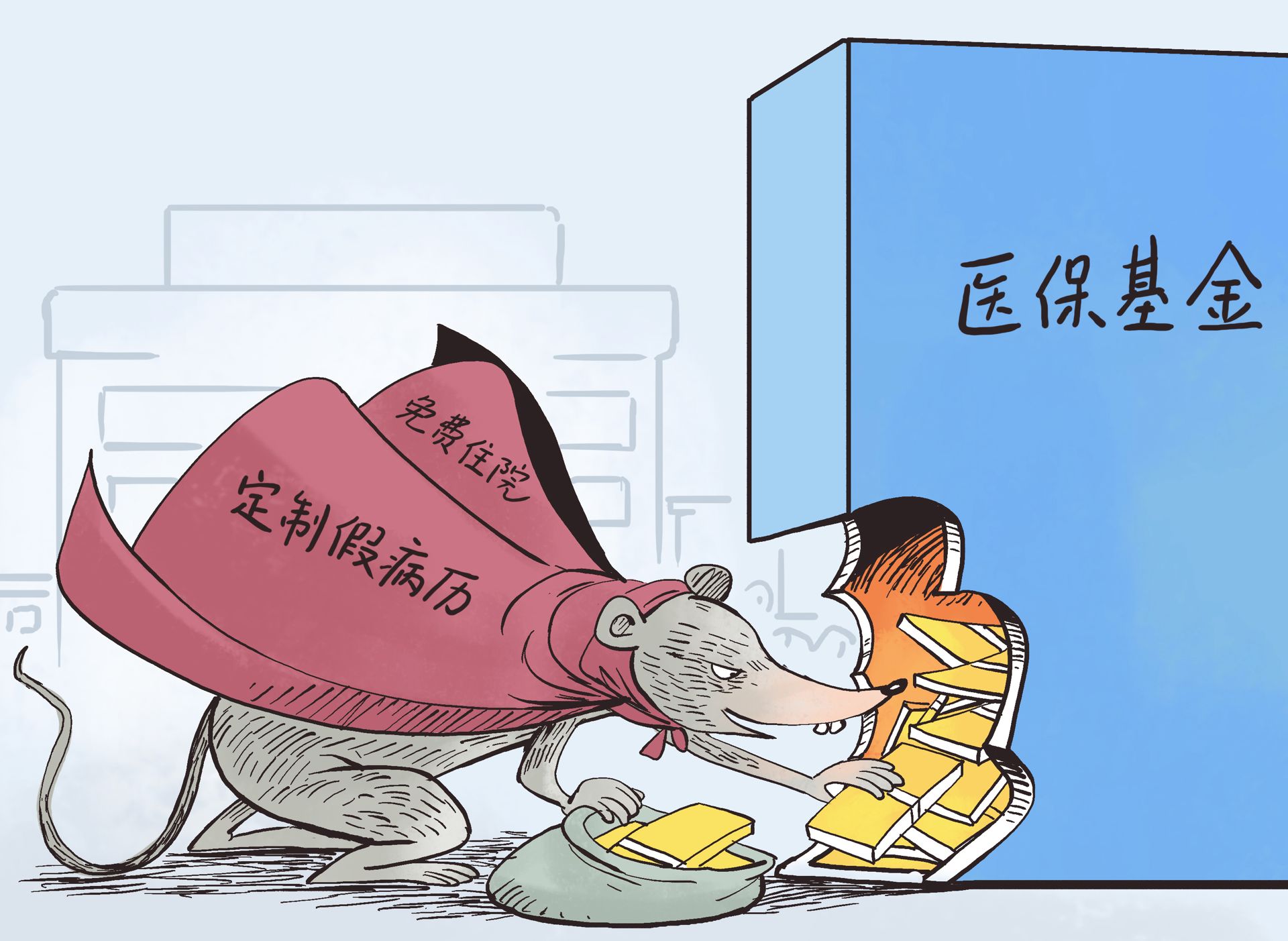 海盐最新医保卡钱套现回收方法分析(最方便真实的海盐医保卡钱套现回收笞ea5618悚方法)