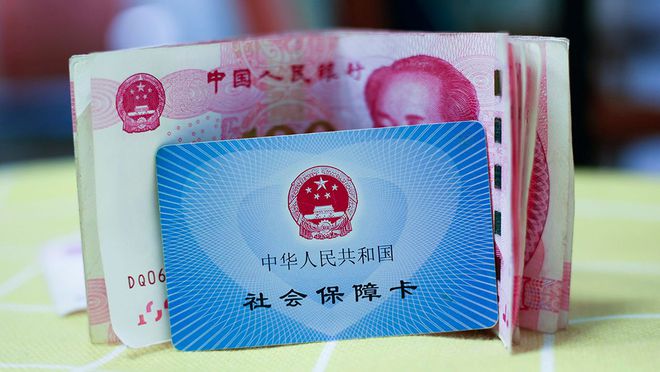 海盐最新医保卡钱套现回收方法分析(最方便真实的海盐医保卡钱套现回收笞ea5618悚方法)