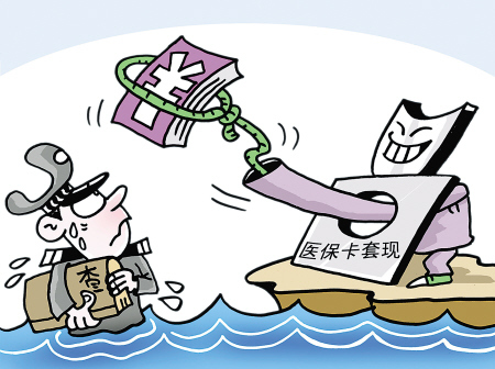 海盐最新上海医保套现联系方式方法分析(最方便真实的海盐上海医保卡套取现金电话方法)