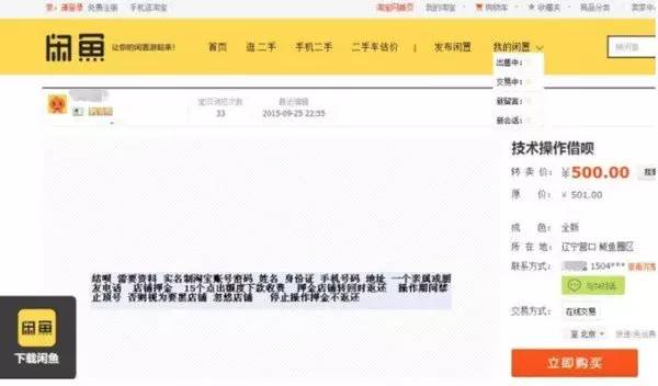 海盐最新上海医保套现联系方式方法分析(最方便真实的海盐上海医保卡套取现金电话方法)