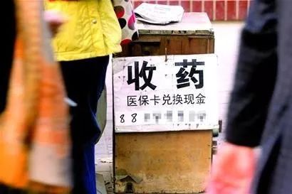 海盐最新医保卡回收联系方式方法分析(最方便真实的海盐医保取现回收联系方式方法)