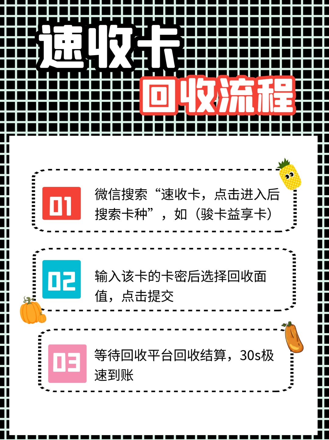 海盐最新全国医保卡回收联系方式方法分析(最方便真实的海盐全国医保卡回收联系方式电话方法)