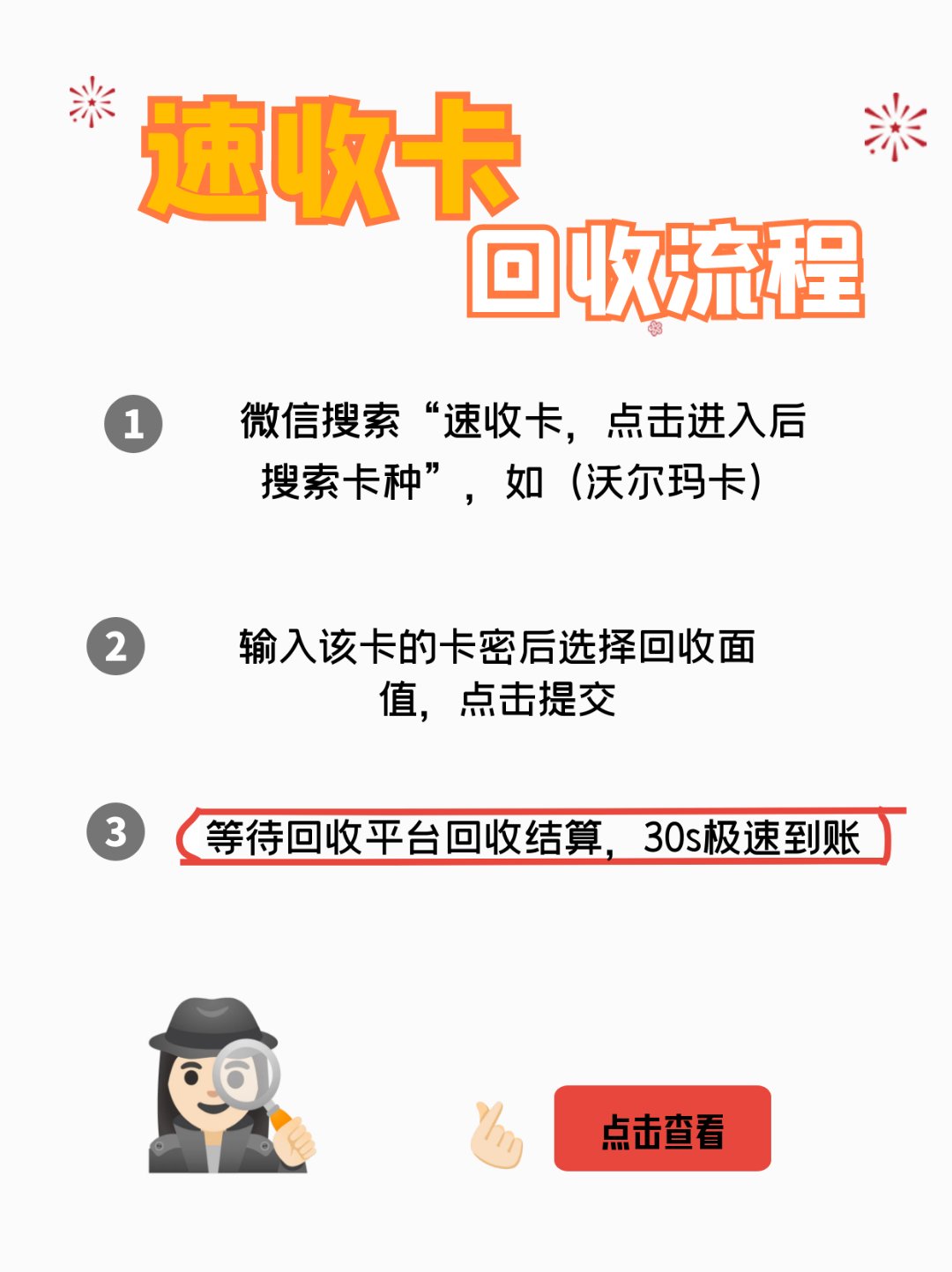 海盐最新医保卡回收商家拮yibaotq8癓方法分析(最方便真实的海盐医保套现24小时联系方式va88mg方法)