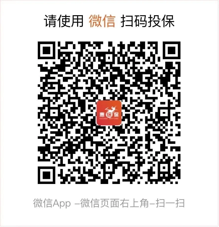 海盐最新医保卡惠民保险代扣怎么取消方法分析(最方便真实的海盐医保卡惠民保险代扣怎么取消掉方法)