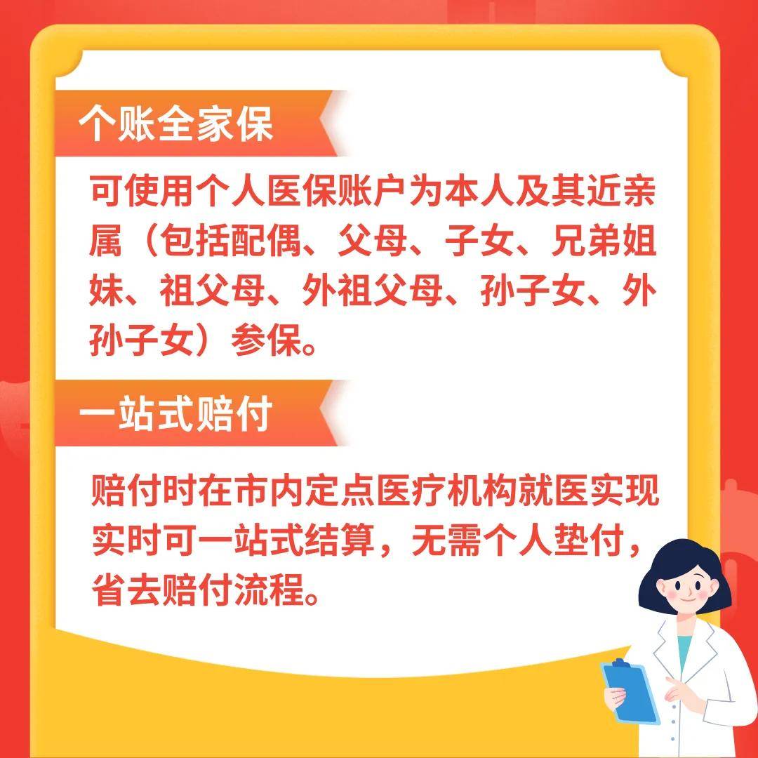 海盐最新医保卡惠民保险代扣怎么取消方法分析(最方便真实的海盐医保卡惠民保险代扣怎么取消掉方法)