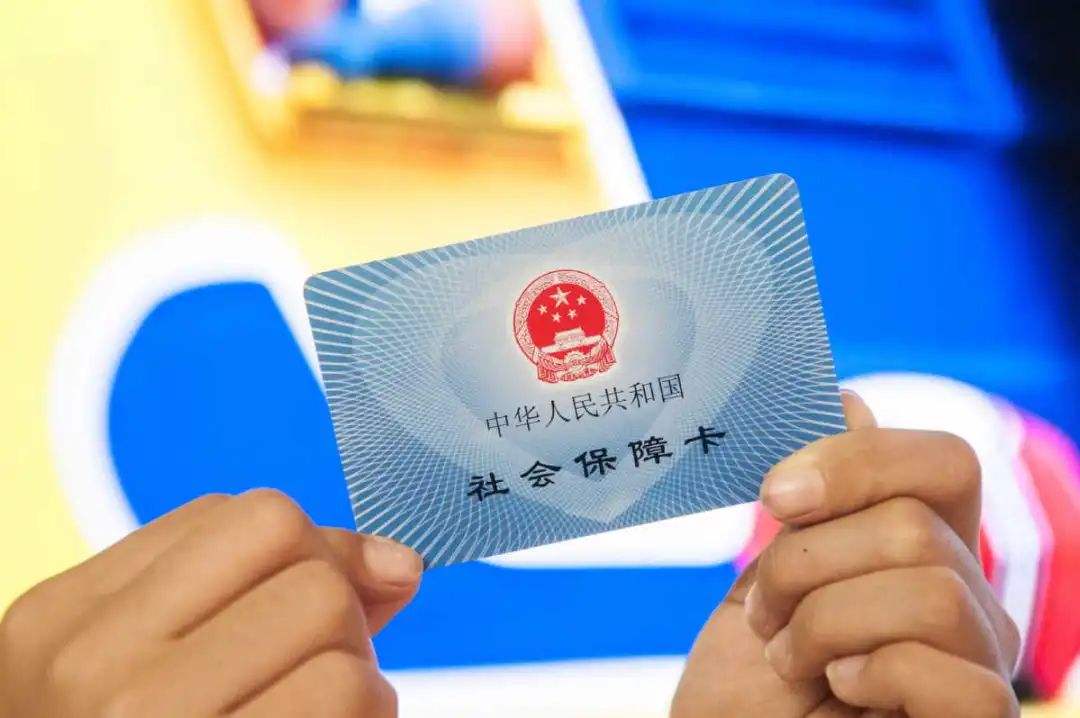 海盐最新医保卡回收是什么意思方法分析(最方便真实的海盐高价回收医保卡联系方式方法)
