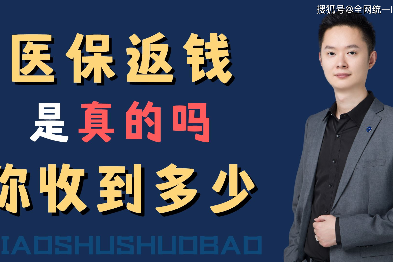 海盐最新24小时回收医保卡联系方式方法分析(最方便真实的海盐医保卡提现代办联系方式方法)