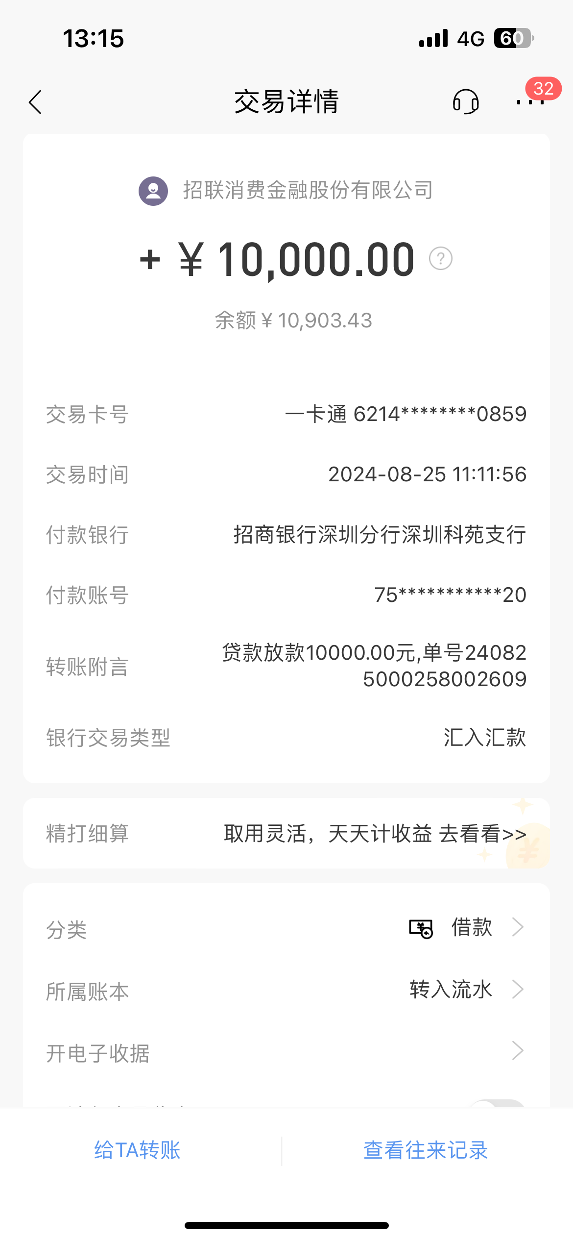 海盐最新工资卡冻结单位知道不方法分析(最方便真实的海盐工资卡冻结了能收到工资吗方法)