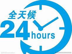 海盐最新24小时借款私人联系方式方法分析(最方便真实的海盐全国私人放款有需要的联系我方法)