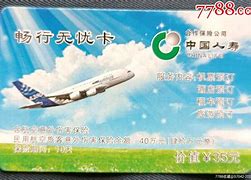 海盐最新急用钱24小时套医保卡沈阳方法分析(最方便真实的海盐医保套现24小时联系方式va88mg方法)