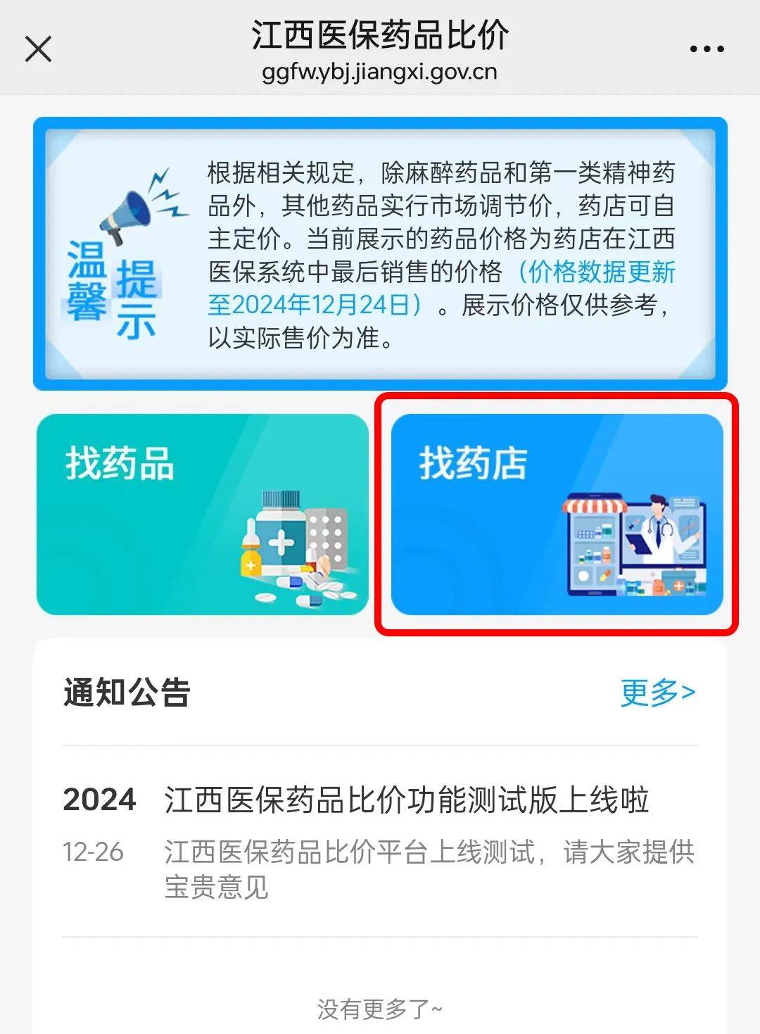 海盐最新联系高价回收药品电话方法分析(最方便真实的海盐近效期药品回收联系方式方法)