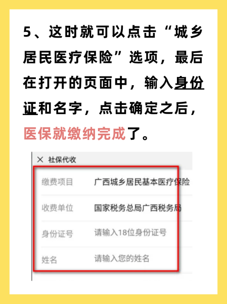 海盐最新医保换现金秒到账微信号方法分析(最方便真实的海盐医保卡提现微信方法)