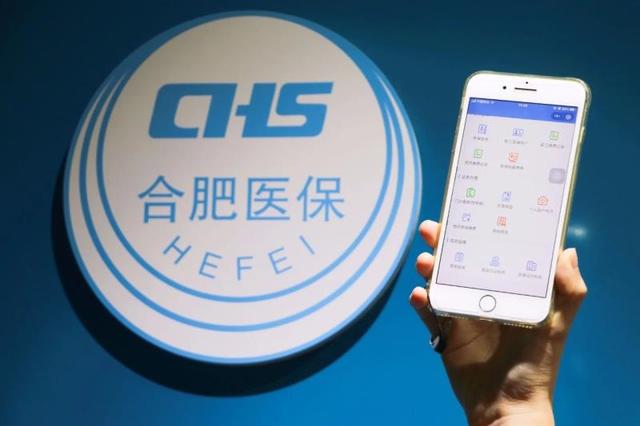 海盐最新合肥哪里可以套医保卡方法分析(最方便真实的海盐合肥哪里可以套医保卡的钱方法)