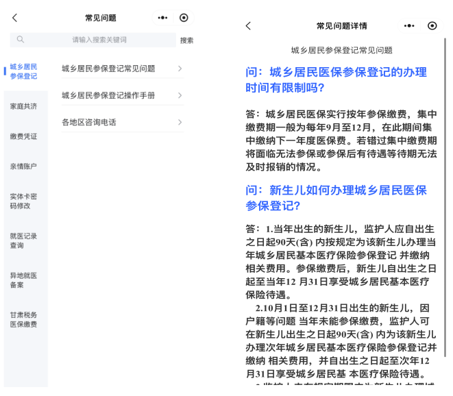 海盐最新医保提取代办方法分析(最方便真实的海盐医保提取代办需要什么材料方法)