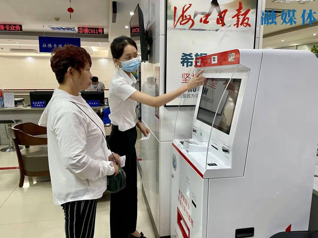 海盐最新上海24小时套医保卡的银行方法分析(最方便真实的海盐上海医保卡套取现金电话方法)