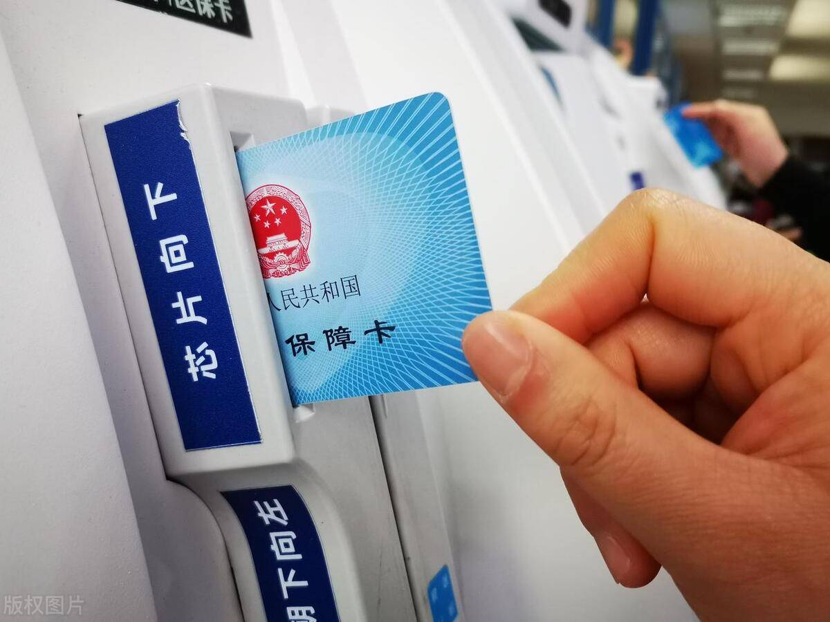 海盐最新上海急用钱套医保卡方法分析(最方便真实的海盐上海医保套现有办法吗方法)