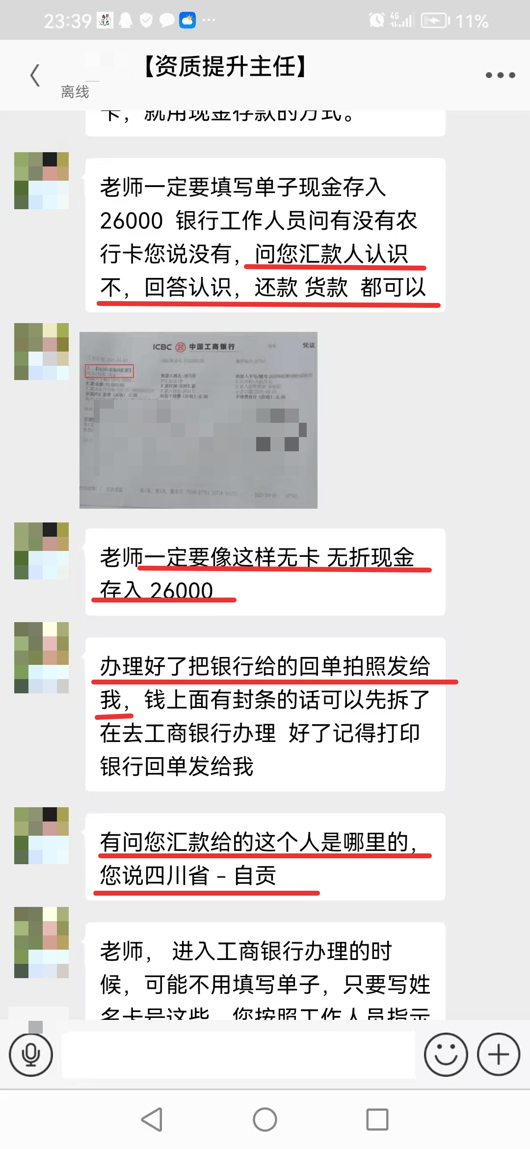 海盐最新医保取现24小时微信小额方法分析(最方便真实的海盐医保取现24小时微信小额可以取吗方法)