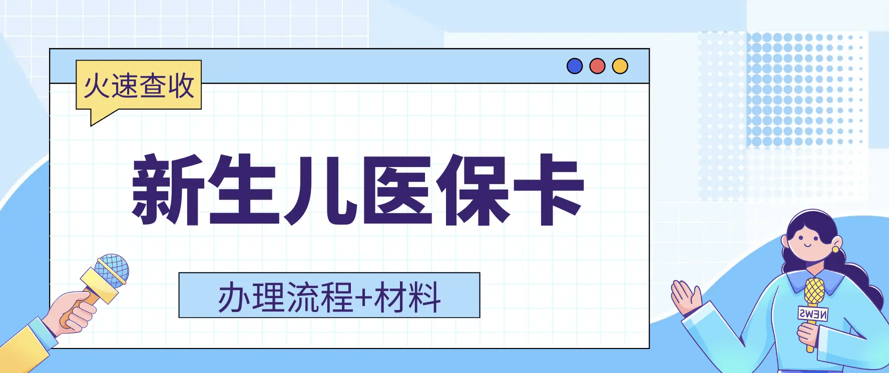 海盐最新广州医保卡有什么办法套现方法分析(最方便真实的海盐广州医保如何套现方法)
