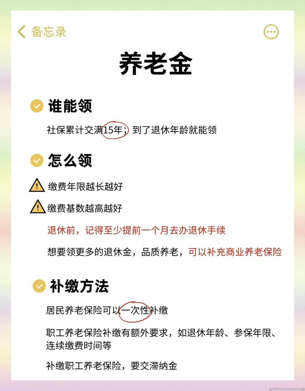 海盐最新医保卡提现有什么影响方法分析(最方便真实的海盐医保卡提现有什么影响不方法)