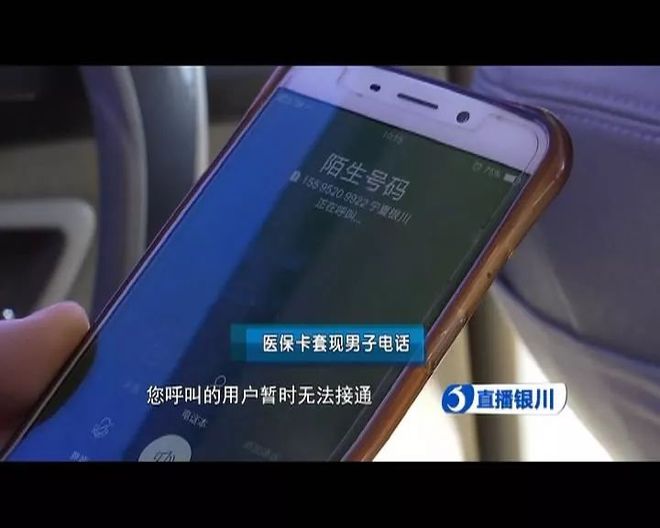 海盐最新医保套现如何操作方法分析(最方便真实的海盐医保套现的方式有哪些方法)