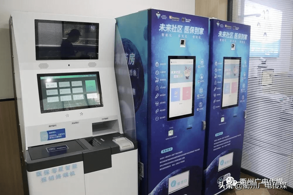 海盐最新24小时高价回收医保上海方法分析(最方便真实的海盐24小时高价回收医保上海医保提现方法)