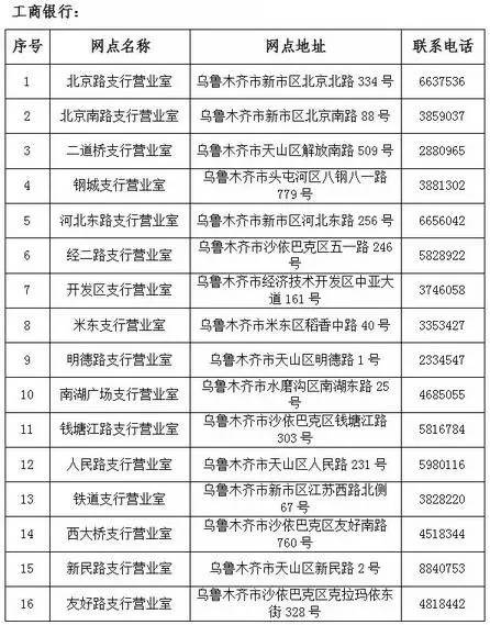 海盐最新社保卡去药店套现方法分析(最方便真实的海盐社保卡药店套现,药店老板有责任吗方法)