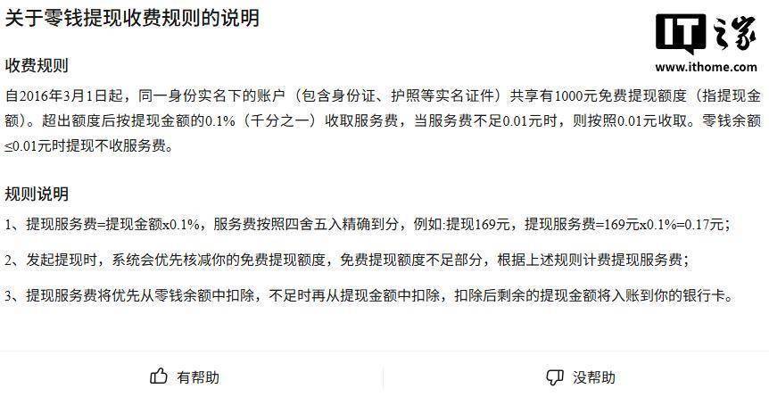 海盐最新医保提现24小时微信中介方法分析(最方便真实的海盐医保提取中介方法)