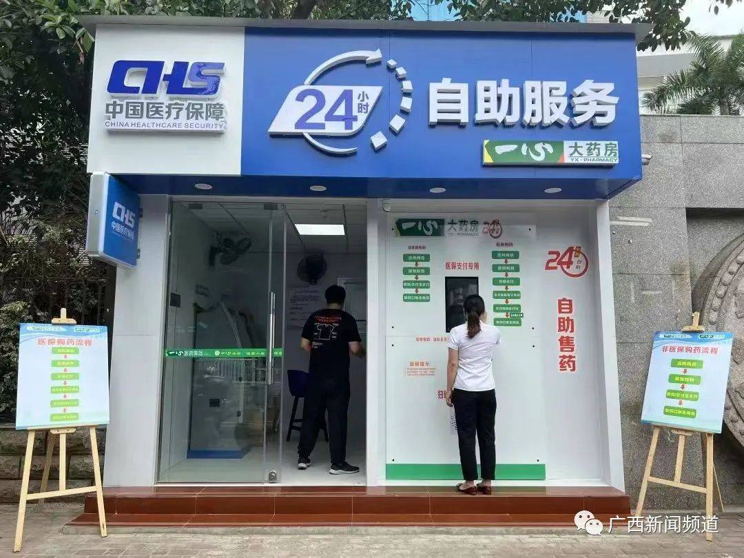 海盐最新24小时套医保卡电话方法分析(最方便真实的海盐医保卡电话客服电话方法)