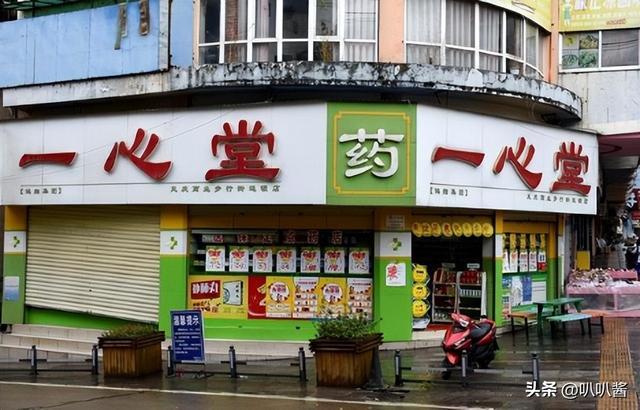 海盐最新能套现的药店方法分析(最方便真实的海盐药店可以套取医保卡现金吗方法)