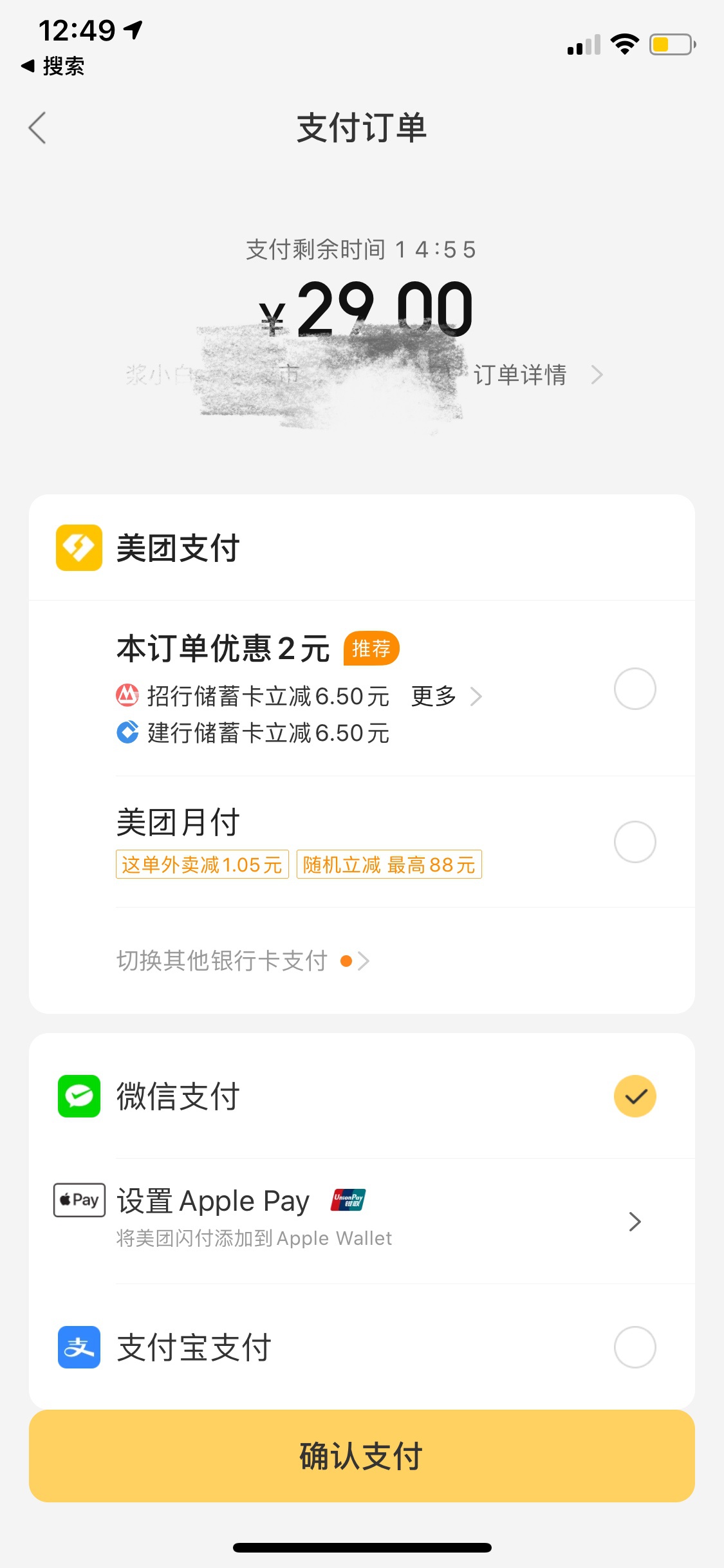 海盐最新医保套现怎么套啊微信里的钱方法分析(最方便真实的海盐医保套现怎么套啊微信里的钱呢方法)