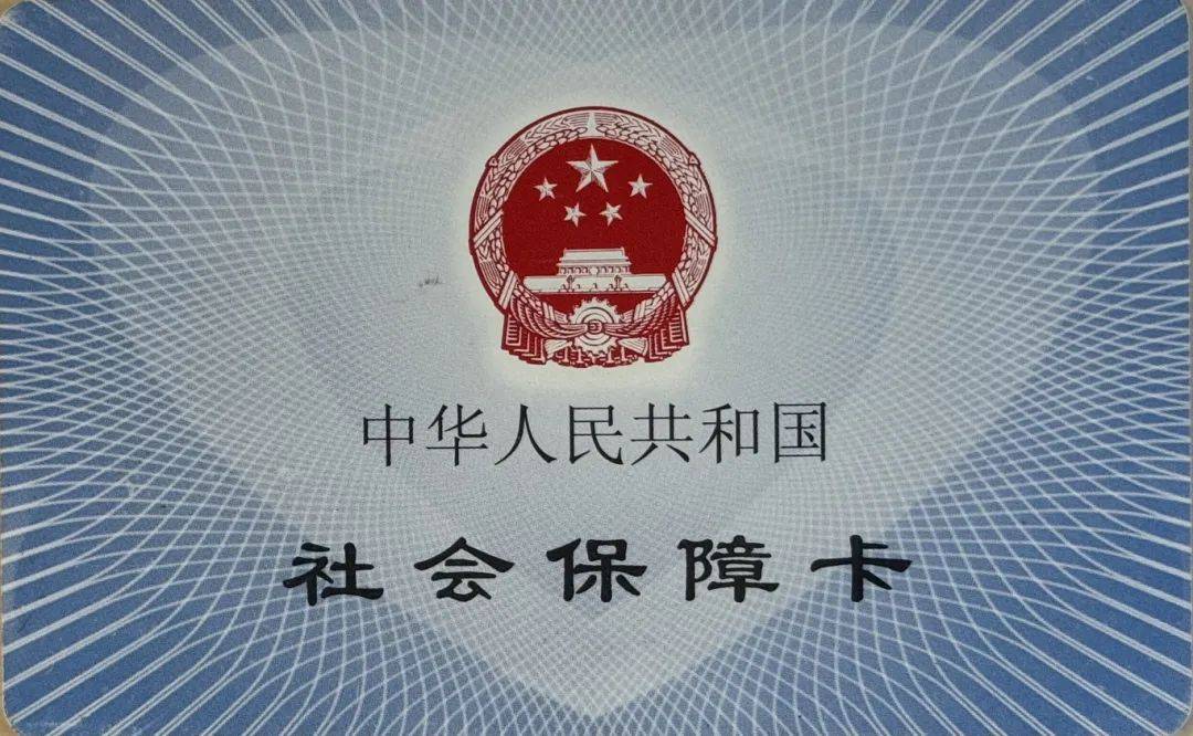 海盐最新医保卡怎么套现金犯法吗方法分析(最方便真实的海盐医保卡套取现金操作2019方法)