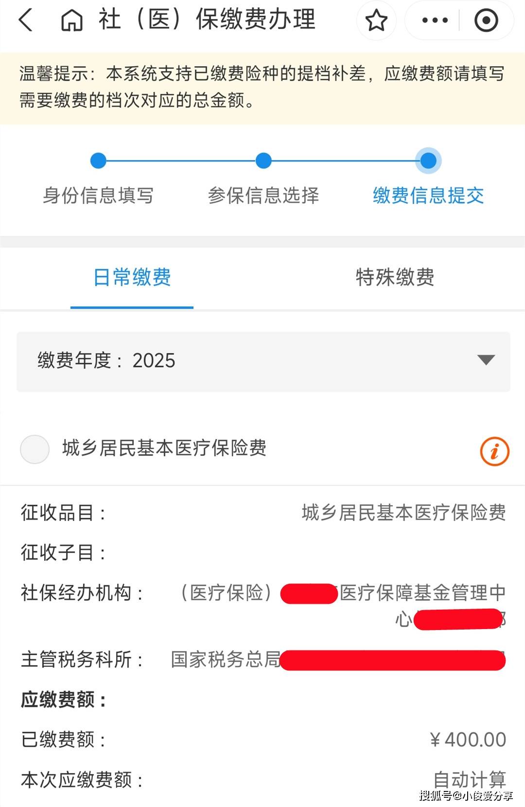 海盐最新医保取现24小时微信怎么弄方法分析(最方便真实的海盐医保卡取现微信方法)