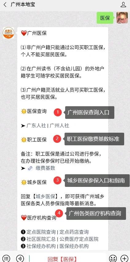 海盐最新深圳医保停保余额能提取吗方法分析(最方便真实的海盐深圳医保停保余额能提取吗多少钱方法)