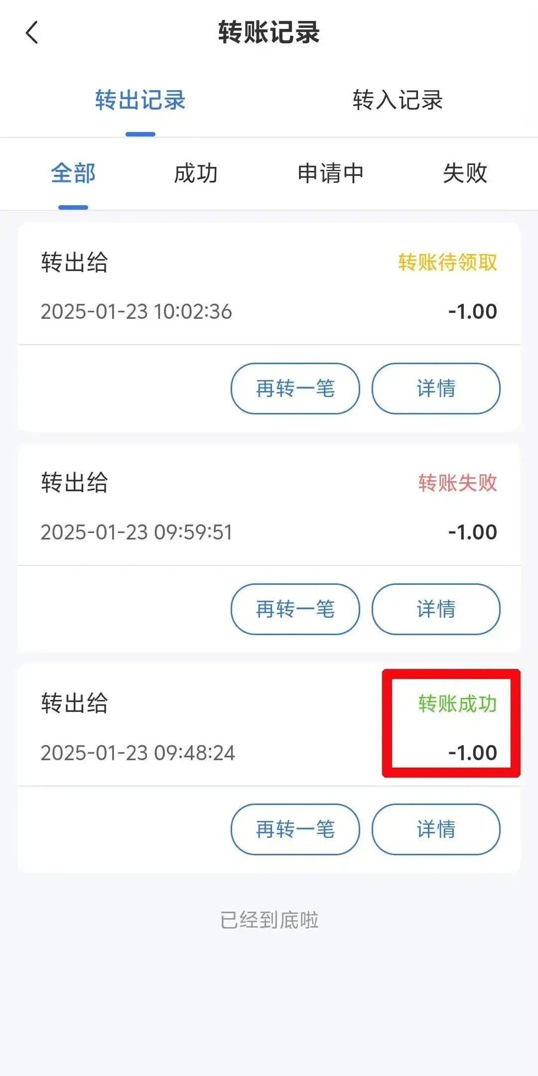 海盐最新医保余额提现方法方法分析(最方便真实的海盐医保余额提现方法有哪些方法)